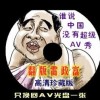 261ڿʲô